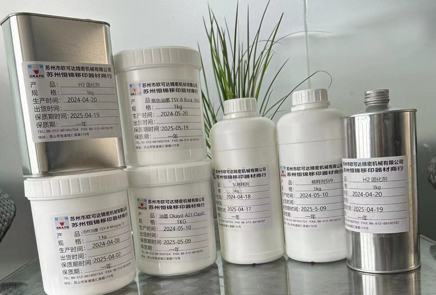  TSY-B 35GU 油墨用于A客户